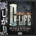 �ڻ�İ�����DJ Nao & DJ Scoon / G-Life Vol.1 [������MIXCD]