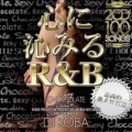 DJ Koba / ������ߤ�R&B -�ǹ�������100��- �ڣ����ȡ� [������MIXCD]