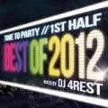�ڻ�İ�����BEST OF 2012 TIME TO PARTY - 1ST HALF - [������MIXCD]