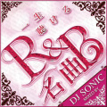 DJ SONIC / ����İ���� ̾��R&B [������MIXCD]