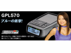 GPL570