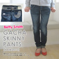 Betty Smith�ʥ٥ƥ����ߥ��ˡåǥ˥��ͷ�ӿ����äפ�Υ����㥬���㤷���Хå��������뤬�İ��������ˡ��ѥ��