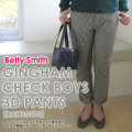 Betty Smith�ʥ٥ƥ����ߥ��ˡåѥ�ġåơ��ѡ��ɥ��륨�åȤǤ��줤����������إӥ��ƴְ㤤�ʤ��Υ��󥬥�����å��ѥ��