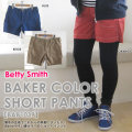 Betty Smith�ʥ٥ƥ����ߥ��ˡå��硼�ȥѥ�ġ���������ϤǤ��줫��ε���ˤԤä��ꡪ��碌�䤹���ե��顼�Υ��硼�ȥѥ��