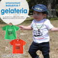 monomoni(��Υ��)�å��å�T����ġåڥ󥮥�Υ����顼�Ȳ����󤬤�ä��褿�����ƻҤ�·����Ǥ����㤦���å�T�����