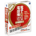 �Ż�����Ģ2011 Ver.16 �ȼ���