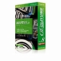 ��ǾRAPID3D Ver.8
