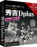 ����Dplus Ver.2011 �����ǥߥå���