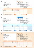 SR330 Ǽ�ʽ�� 500��