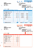 SR332 Ǽ�ʽ�� 500��