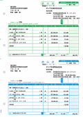 SR333 Ǽ�ʽ�� 500��