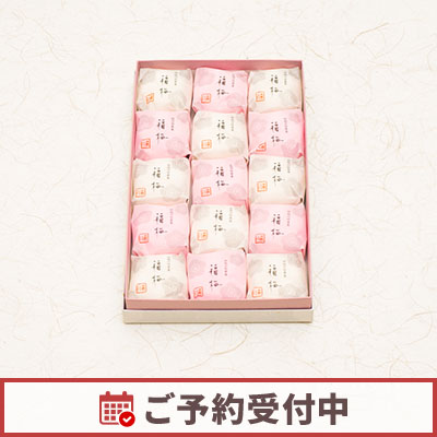 【11/20より発送】福梅 15個入