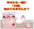 ����ʸ���ҡ�Fumiko Takatsu�͹���ʸ���ҤΥե��������襬�����������DVD