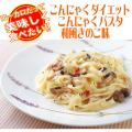 ����ˤ㤯�������åȡ�����ˤ㤯�����ѥ���