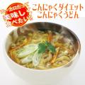 ����ˤ㤯�������åȡ�����ˤ㤯���졼���ɤ�