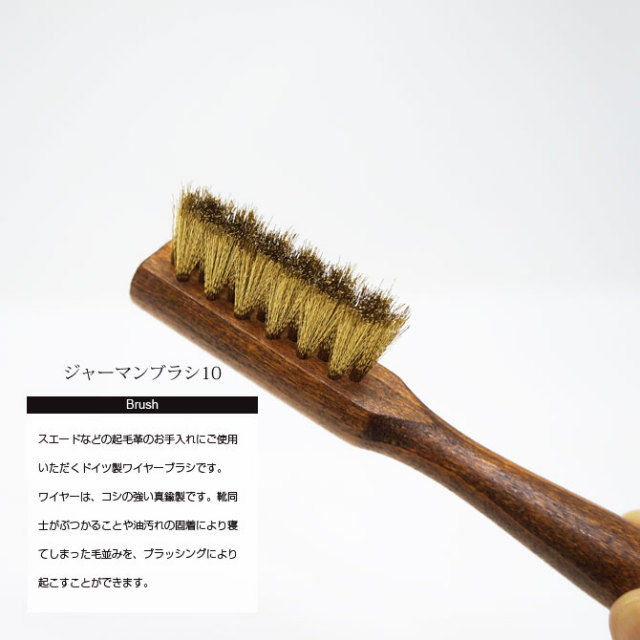 ムートンブーツ専用 お手入れキット