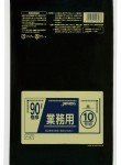 ゴミ袋　黒　90L　0.05mm　10枚