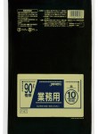 ゴミ袋　黒　90L　0.05mm　10枚
