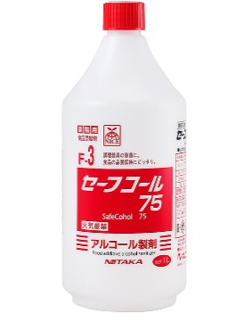 除菌　セーフコール75  1本5リットル 1本】5L・セーフコール75ES ニイタカ アルコール 除菌