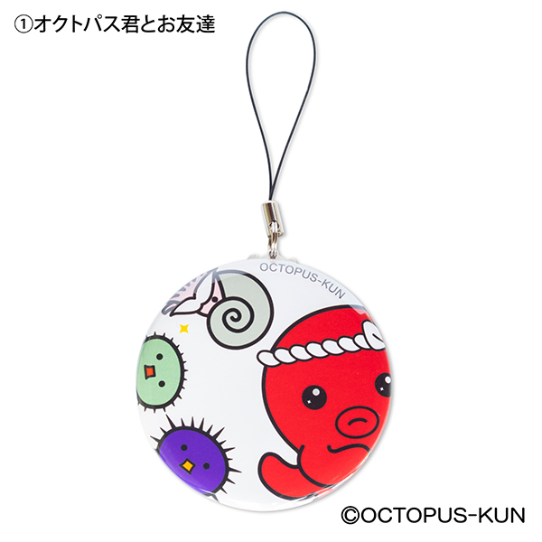 オクトパス君缶バッジストラップ