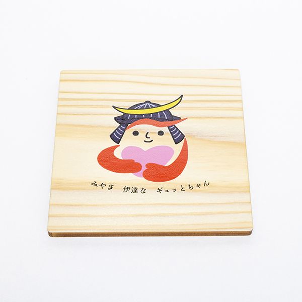 ギュっとちゃんコースター