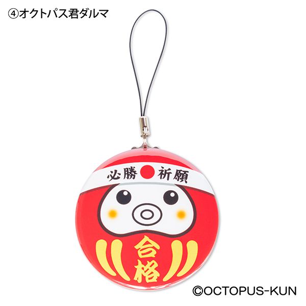 オクトパス君 缶バッジストラップ 57mm キャラクターグッズ