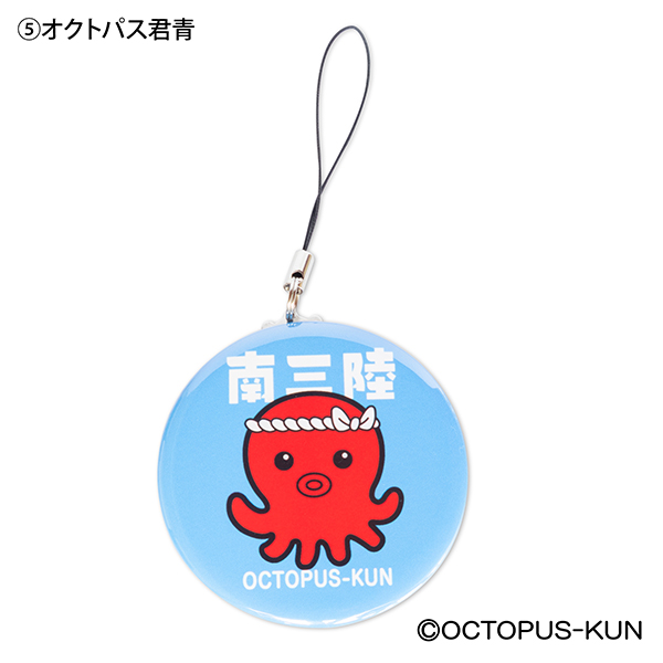 オクトパス君缶バッジストラップ