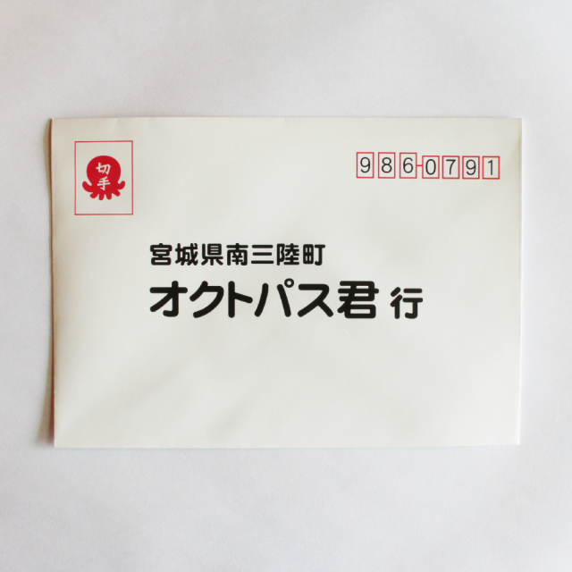 絵馬 おくると「パス」する便付き