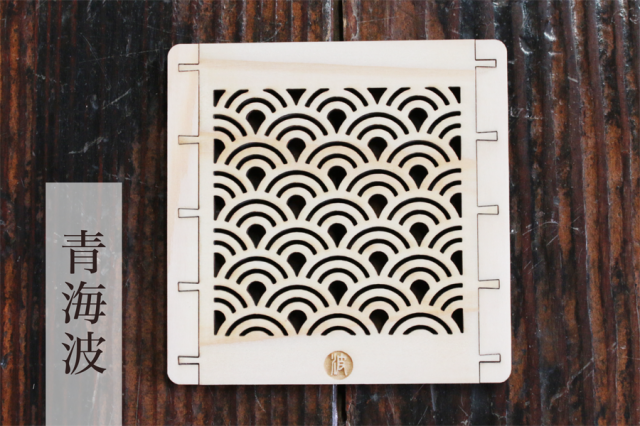 吉祥文様コースター