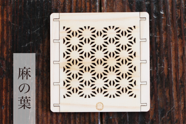 吉祥文様コースター