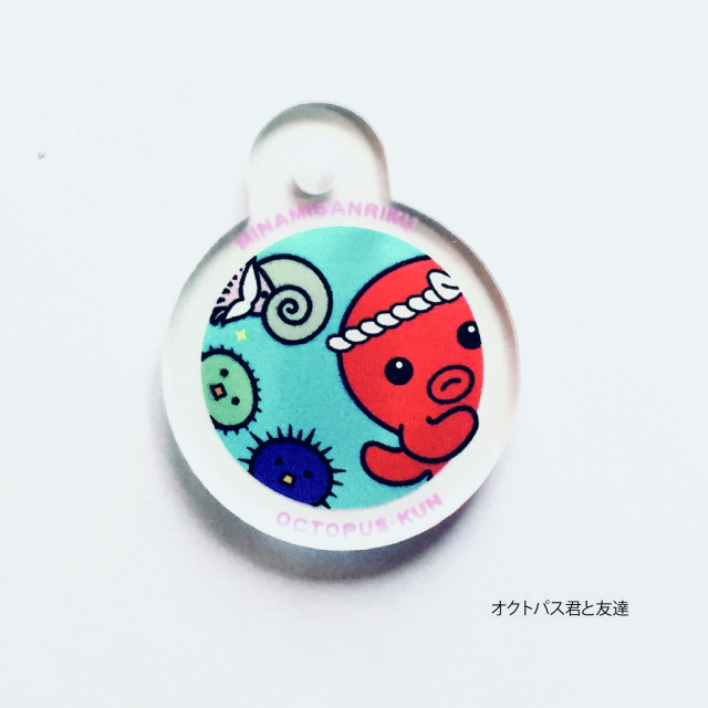 オクトパス君」アクリルキーホルダー