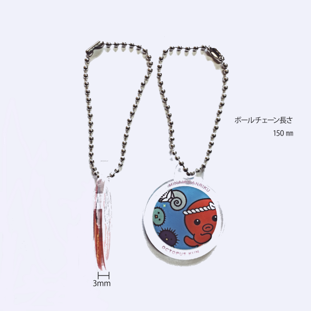 オクトパス君」アクリルキーホルダー