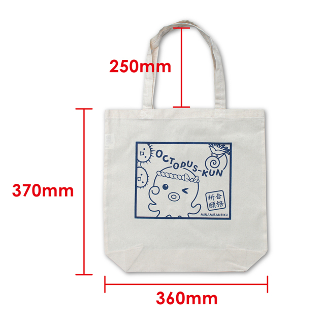 オクトパス君エコバッグ