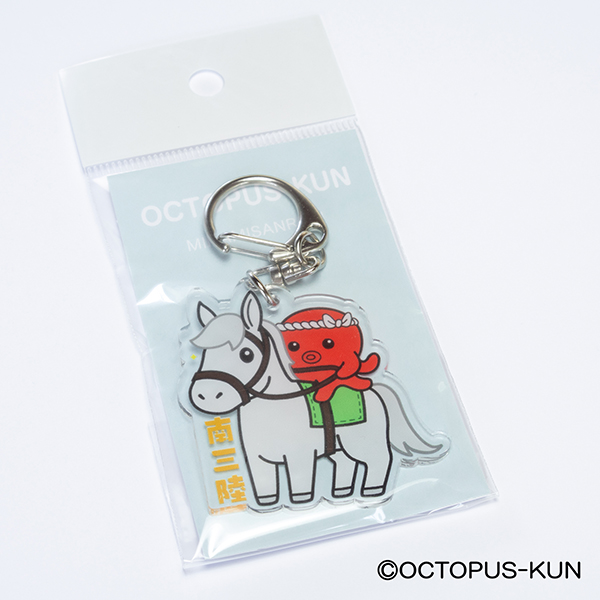 オクトパス君 アクリルキーホルダー 合格祈願