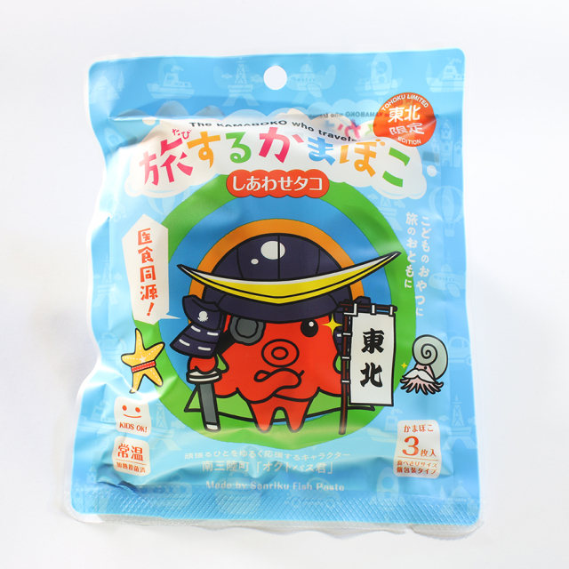 【送料込】旅するかまぼこ しあわせタコ