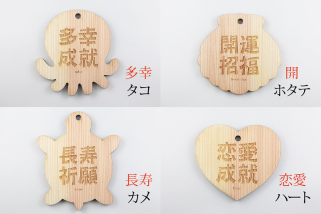おくると「パス」する便