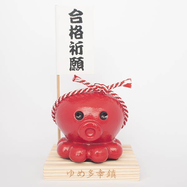 パスパスBIGHAPPYセット