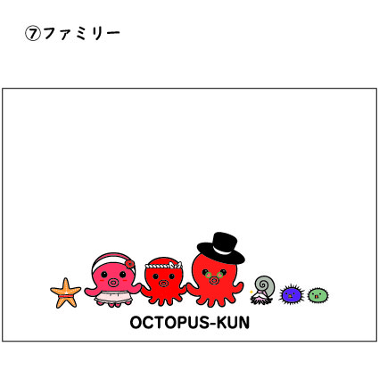 オクトパス君ポストカード