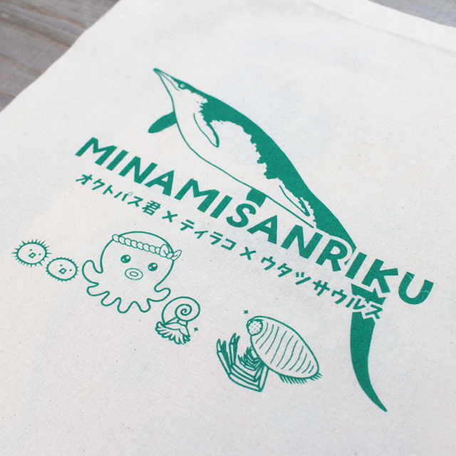 【南三陸】×【南三陸】ウタツサウルスとティラコとオクトパスのエコバック