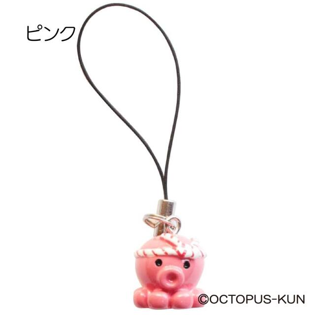 オクトパス君ストラップ