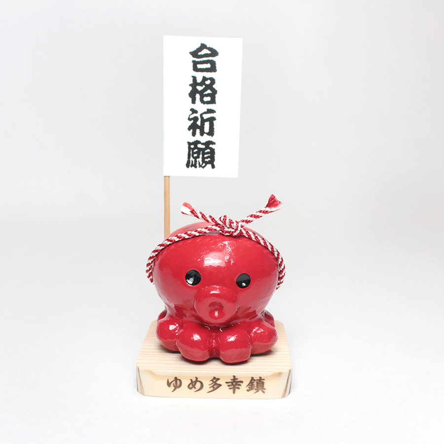 【復活】ゆめ多幸鎮オクトパス君（赤）