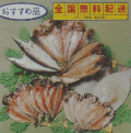 ���渵�ˡ�����������̵���ۤҤ�ε͹礻�¡ʹ񻺡ˡ�