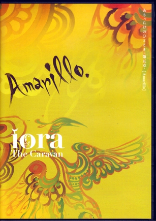 ｉｏｒａ-ＤＶＤ　第5巻　「Amarillo（アマリージョ)」