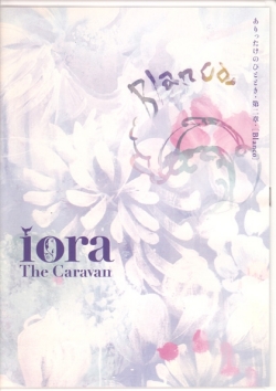 Blanco DVD