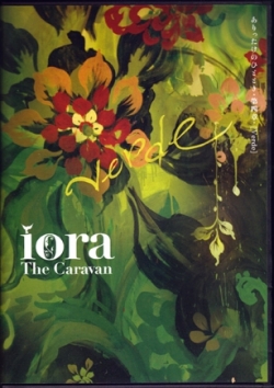 ｉｏｒａ-ＤＶＤ　第4巻　「Verde（ベルデ)」