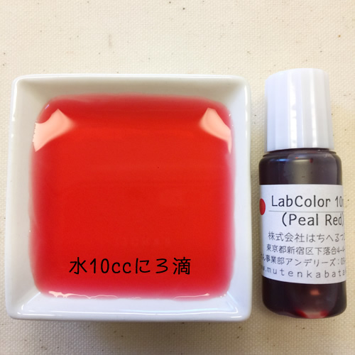 ペールレッド