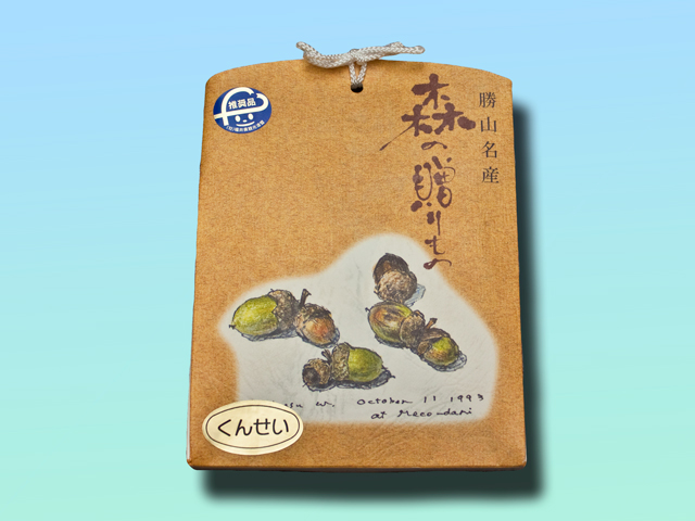 ���ޤ��Τ��󤻤���2������ˡ�