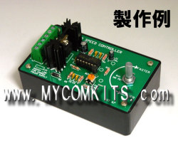 MK-507 �������դ��Ǿ�����PWM�����ϥ��ѥDC�⡼��������ȥ����饭�å�