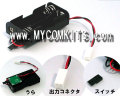 MK-505�������ӣ��ܤ�5V/200mA���ϡ����ӥܥå����դ�DC/DC����С���������