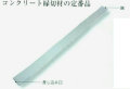 Ŵ�ڥ��С�ʿ��(2mm)������̵������2mm����1000mm��1000�ܥ��åȡ�